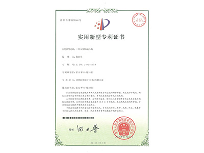 企業(yè)資質