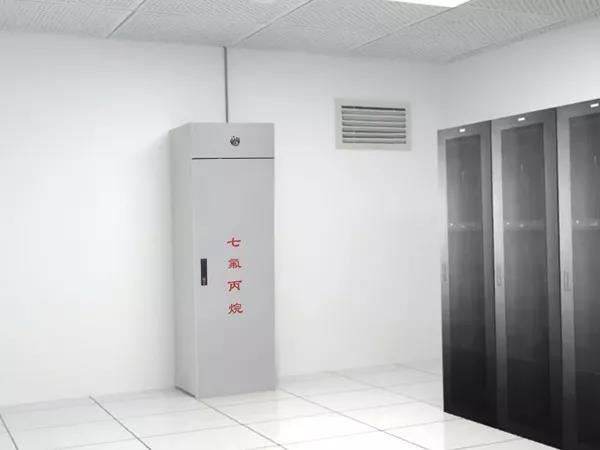 機房的氣體滅火類型哪個使用起來更為理想呢？